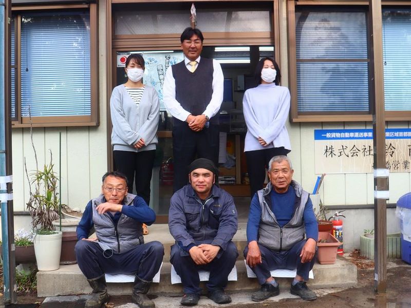 株式会社鈴商