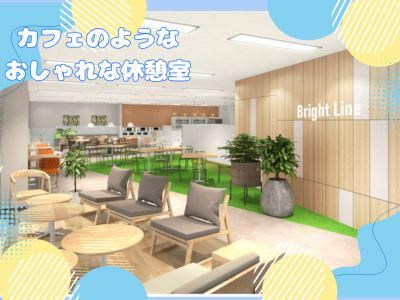 アルティウスリンク沖縄センター/1250708640のアルバイト・バイト求人情報-03