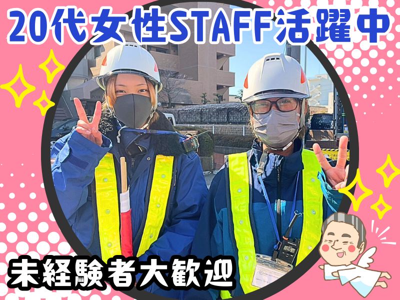 株式会社サンレッチェ 名古屋西営業所のアルバイト・バイト求人情報-02