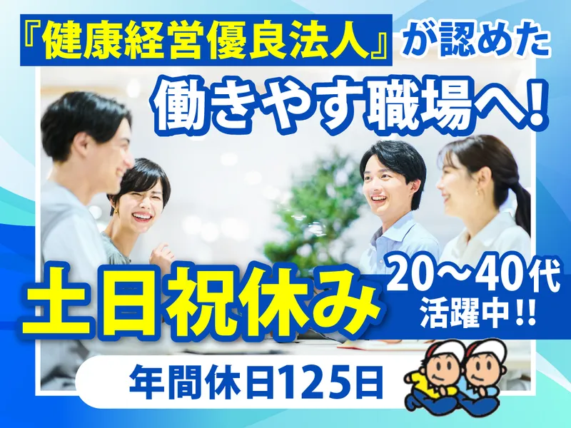 株式会社バル-0015の求人・転職情報