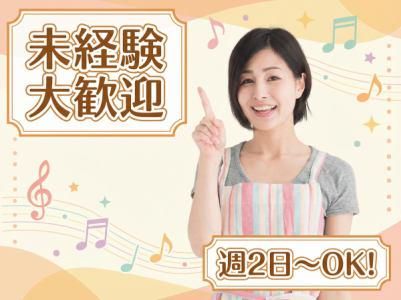 株式会社ビルシステム　(勤務地:朝霞市志ヶ丘)のアルバイト・バイト求人情報-02