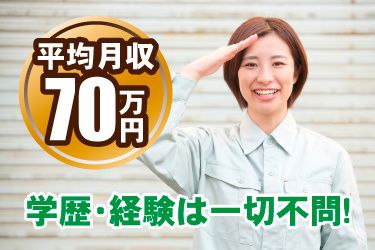 株式会社ペンタくんの求人・転職情報