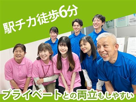 訪問介護ステーション　はぐみのアルバイト・バイト求人情報-04