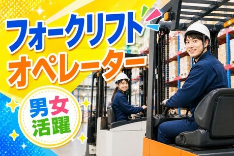 コツヨシ株式会社