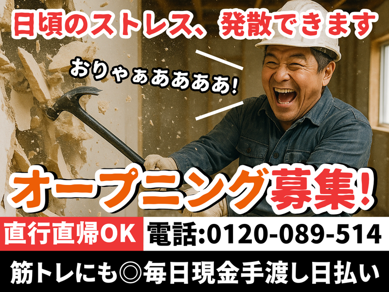 株式会社美希産業の求人・転職情報