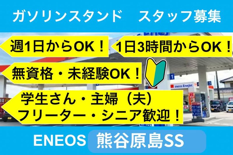 株式会社カークリニックアキヤマ