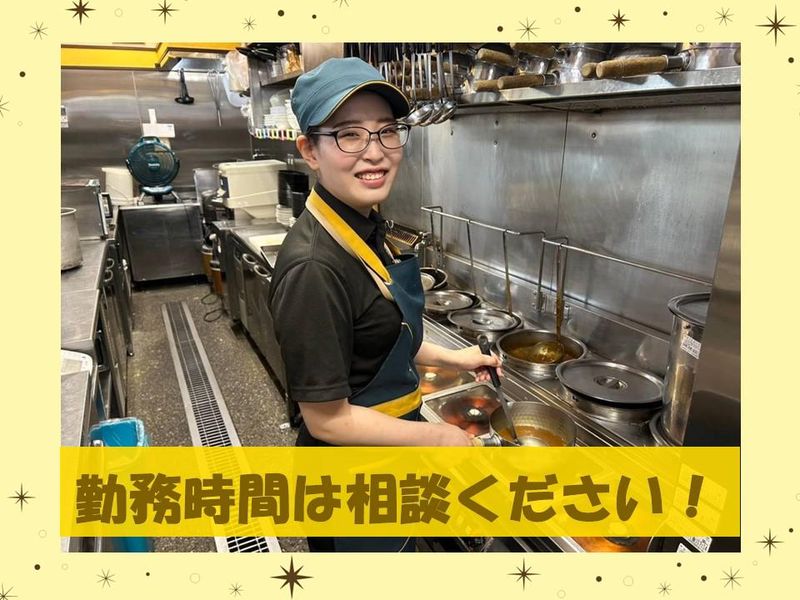 カレーハウスCoCo壱番屋　新松戸店の求人5
