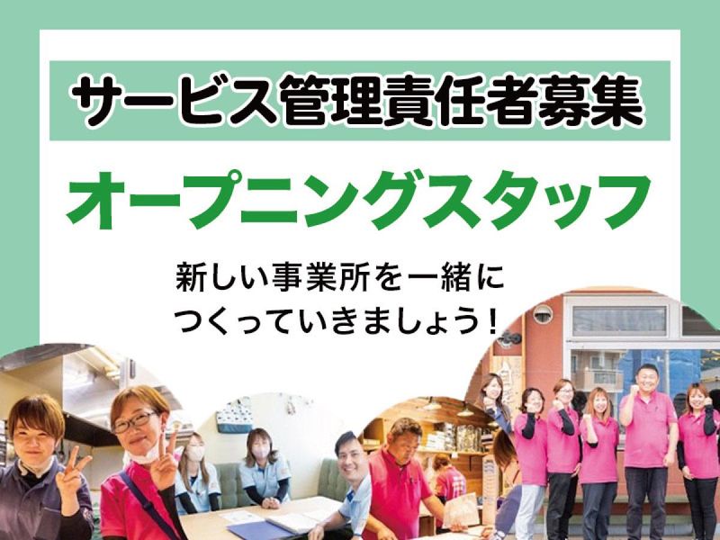 合同会社ＧＥＮの求人・転職情報
