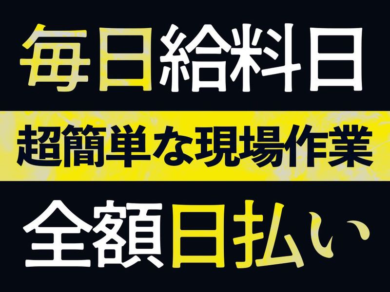 アシストワーク株式会社旭区清水のアルバイト・バイト求人情報-21