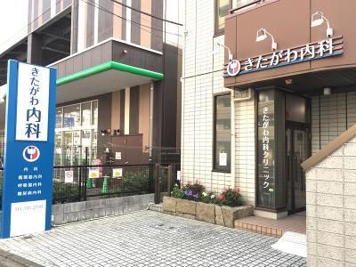 医療法人社団青世会の求人・転職情報