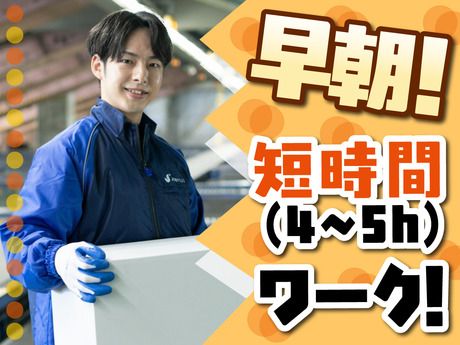 SGフィルダー株式会社 西東京エリア　/W23923-014のアルバイト・バイト求人情報-38