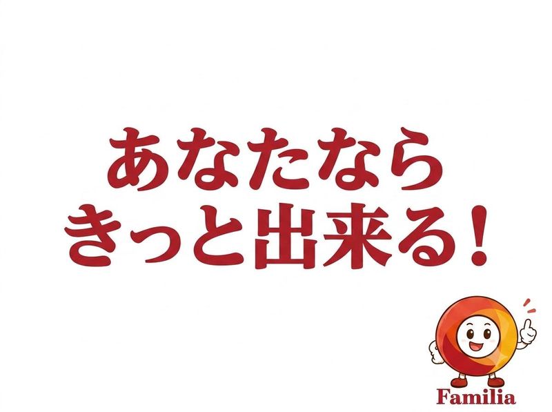 株式会社ファミリアモサ【jfs-k】 千葉県船橋市