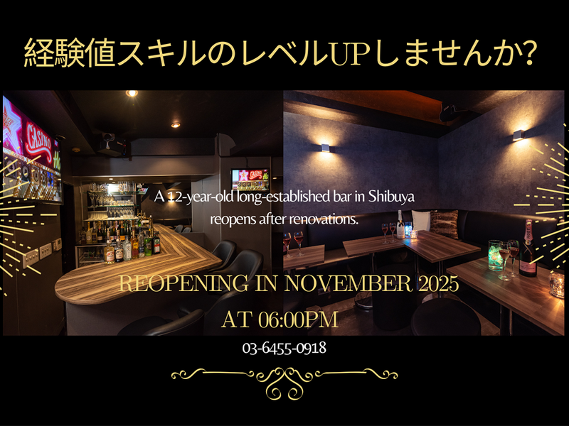 5ive BAR SHIBUYAのアルバイト・バイト求人情報-04