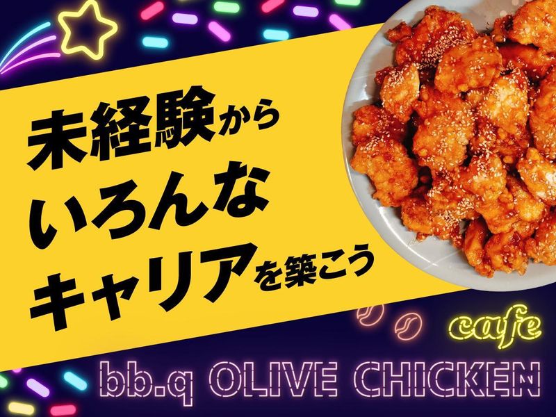 ワタミ株式会社の求人・転職情報