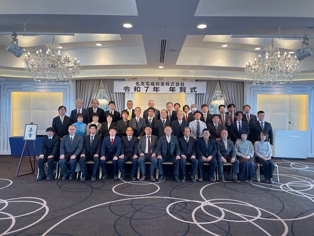 名南電機興業株式会社の求人・転職情報