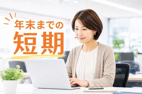 株式会社ＡＣＲの求人・転職情報