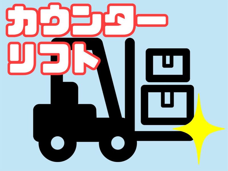 株式会社ディプライ　岐阜オフィス