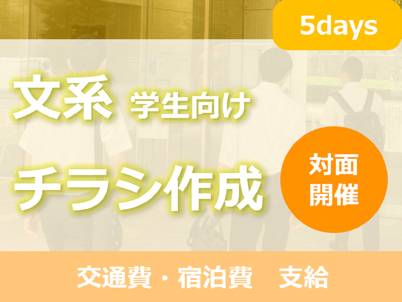 ホーコス株式会社