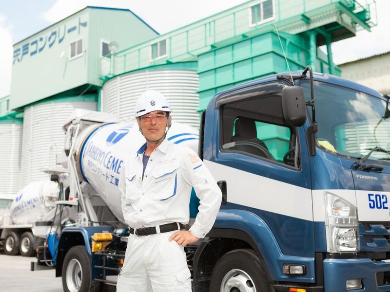 宍戸コンクリート工業株式会社の求人・転職情報