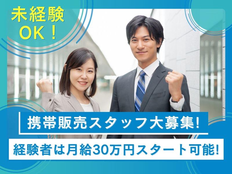 株式会社Liberdadeの求人・転職情報