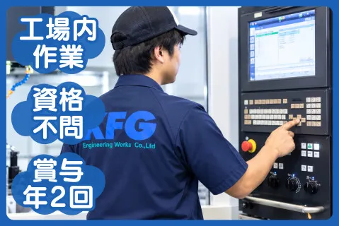 株式会社フジ技研の求人・転職情報