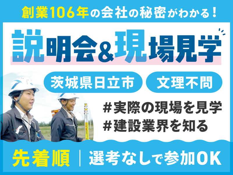 鈴縫工業株式会社