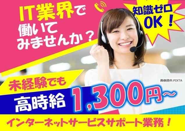 トランスコスモス株式会社の求人・転職情報
