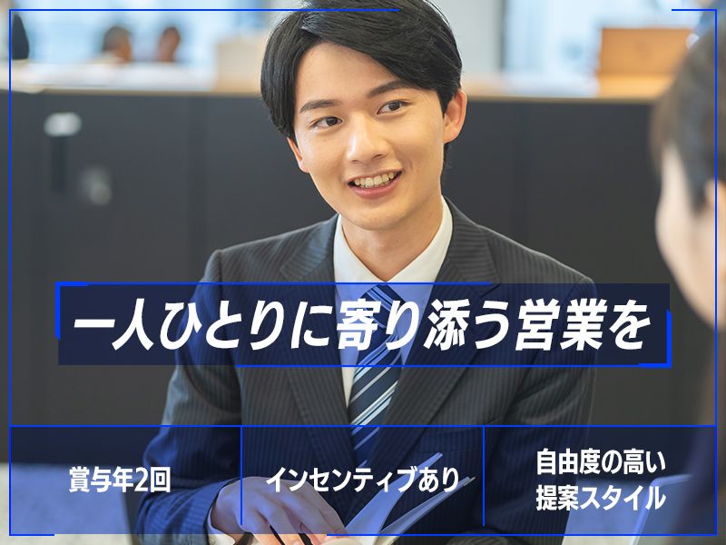 有限会社ベストアドバイスの求人・転職情報
