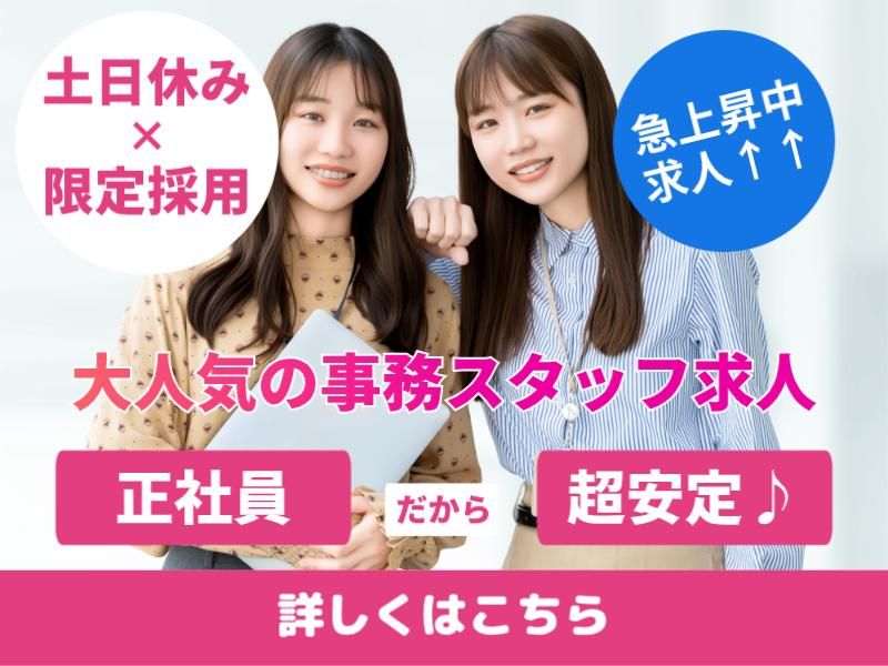 株式会社ＢＢネットワークスの求人・転職情報
