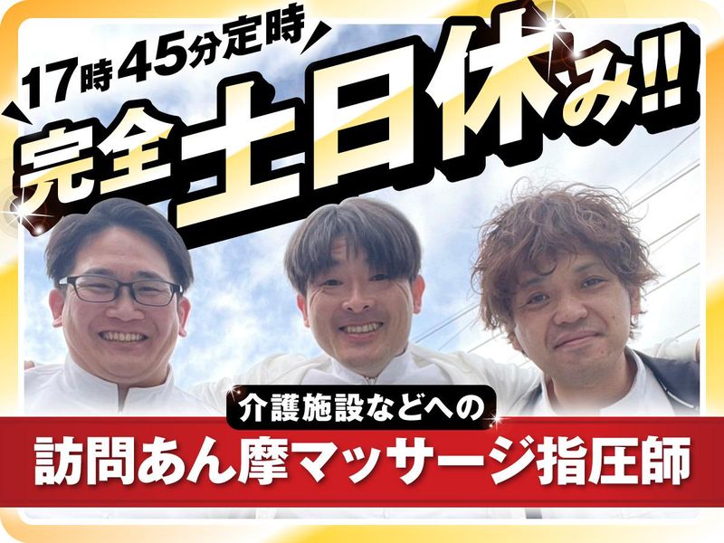 株式会社Ｏｎｅ　Ｂｅｌｉｅｖｅの求人・転職情報