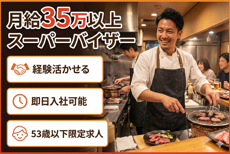 株式会社オールディッシュの求人・転職情報