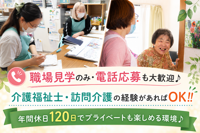 もも太郎有限会社の求人・転職情報