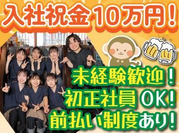 株式会社アイックスの求人・転職情報