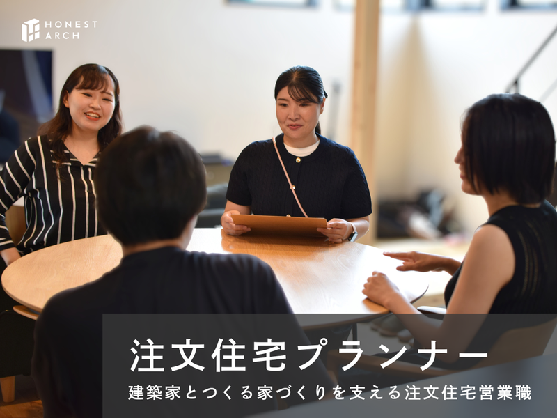 オネストアーク株式会社