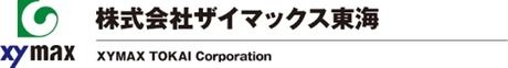 株式会社ザイマックス東海の求人・転職情報