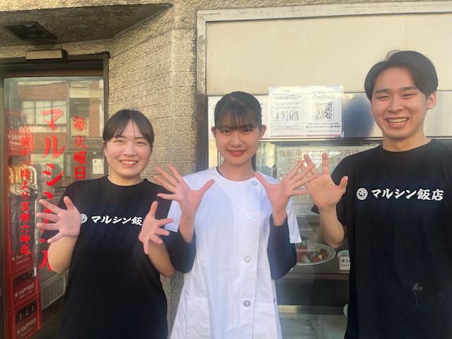 マルシン飯店株式会社のアルバイト・バイト求人情報-03