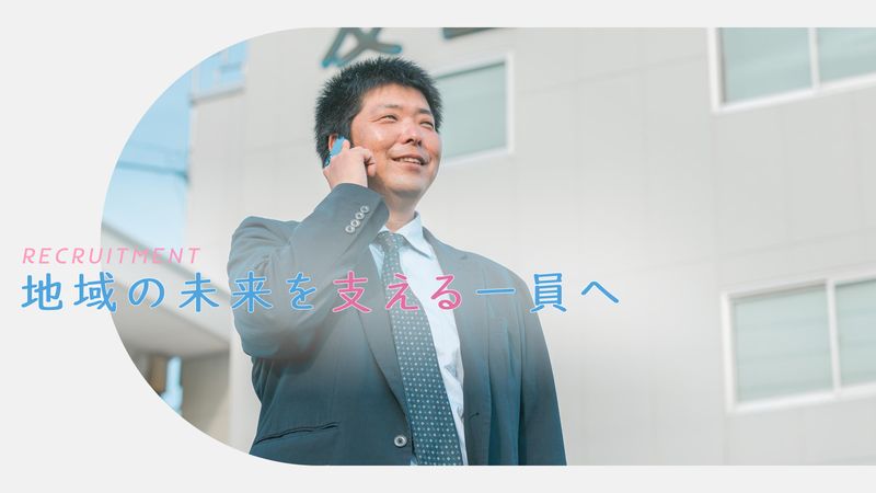 有限会社友田大洋堂の求人・転職情報