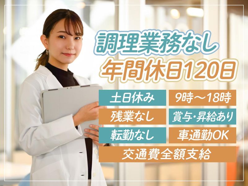 フジ産業株式会社の求人・転職情報