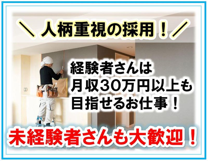 株式会社エムエス・プランニングの派遣求人情報