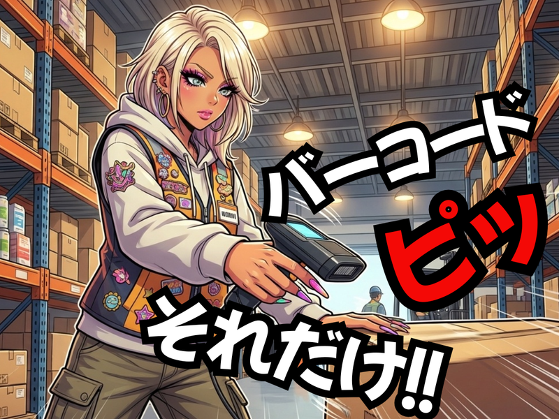 株式会社bring up/sup