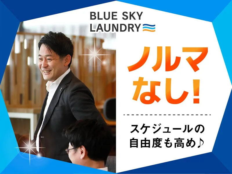 株式会社ジーアイビー-0002の求人・転職情報