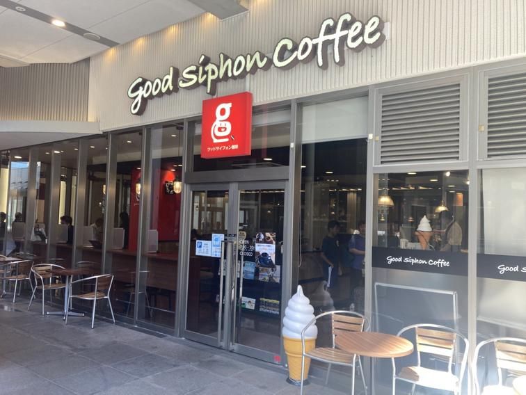 グッドサイフォン珈琲　福島店のアルバイト・バイト求人情報-01