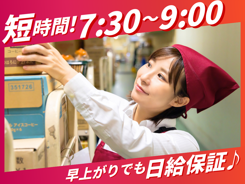 M&S株式会社 横浜オフィスの求人・転職情報