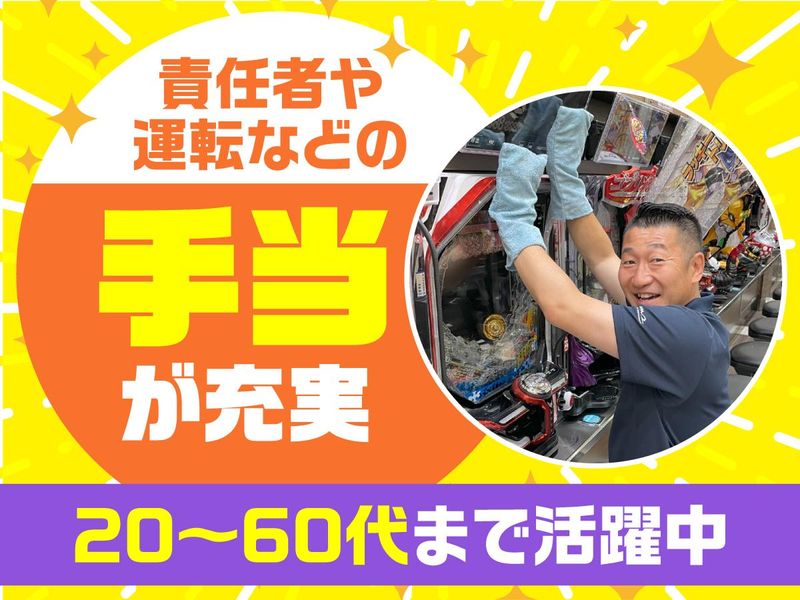 茨城県かすみがうら市/株式会社エムエムインターナショナルのアルバイト・バイト求人情報-04