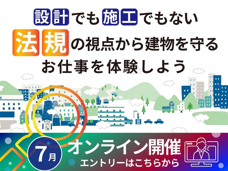 日本ERI株式会社