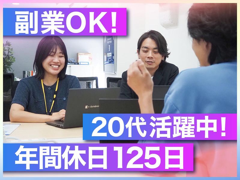 株式会社make standardsの求人・転職情報