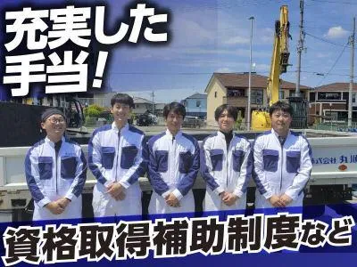 株式会社丸順の求人・転職情報