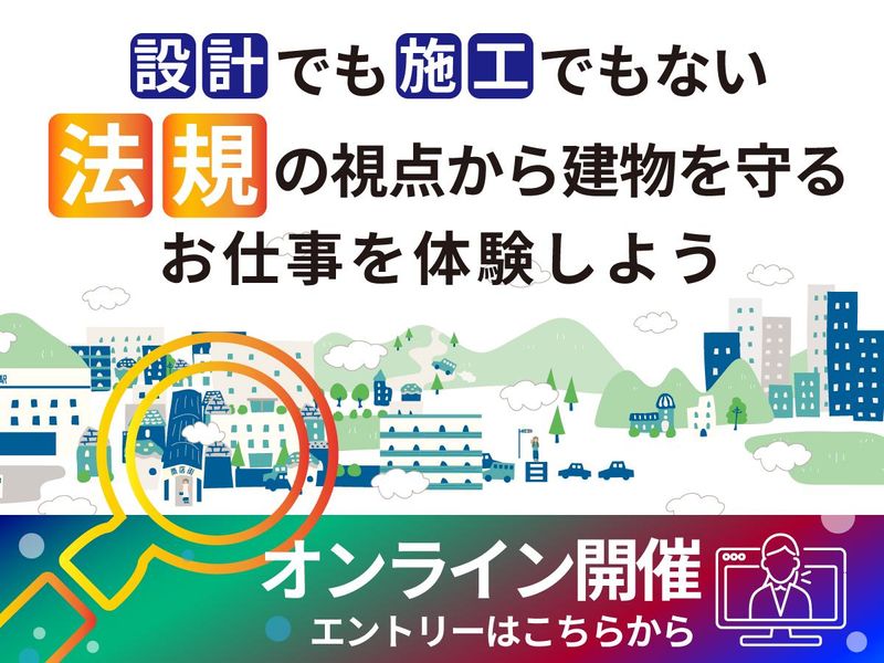日本ERI株式会社