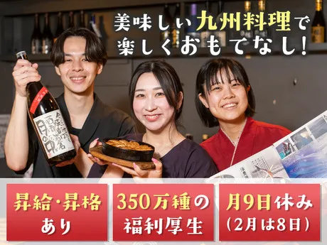 株式会社DDグループの求人・転職情報