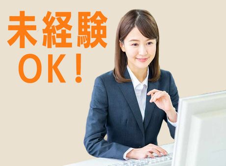 アイング株式会社　レジ受託部　銀座ブランドショップのアルバイト・バイト求人情報-44